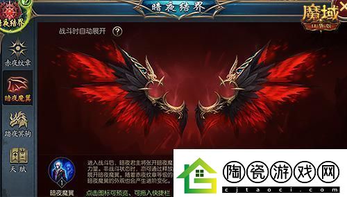 魔域口袋版全新资料片震撼上线