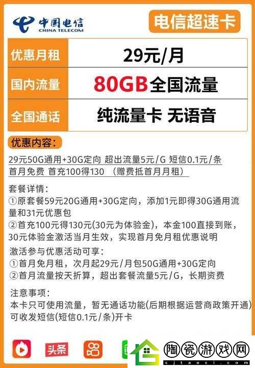 精品卡一卡二卡三APP