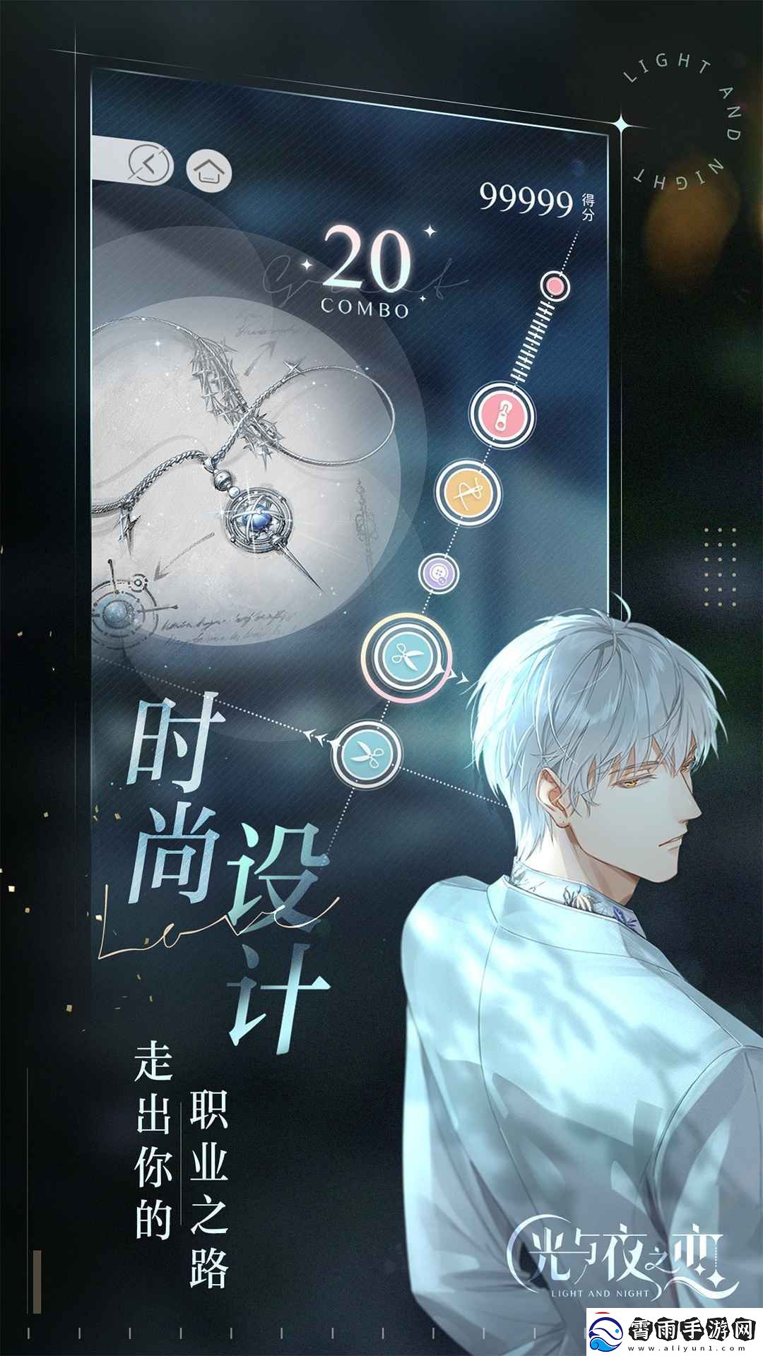 2021好玩的文字恋爱模拟游戏推荐