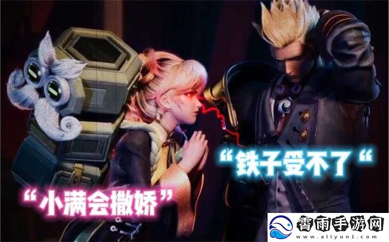 姬小满吃狂铁季吧