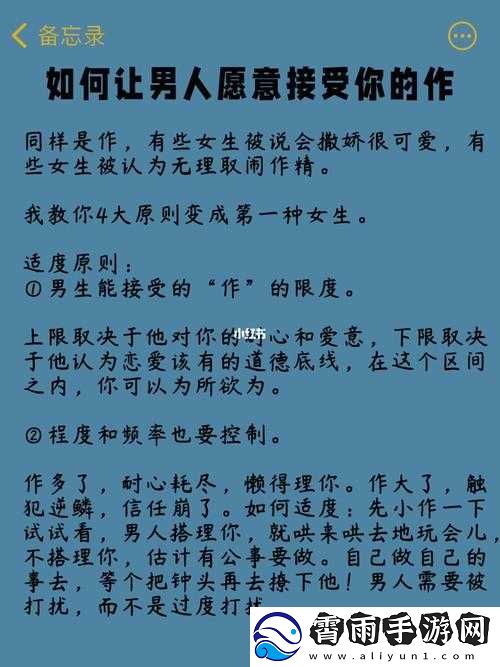两个女生之间怎么进行爱的关系