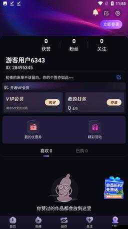 9I-制作厂免费：无需付费-畅享精彩内容