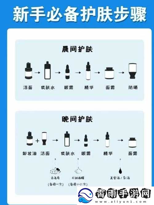 一二二线精东