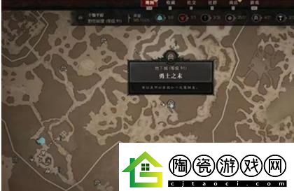暗黑4勇士之末位置