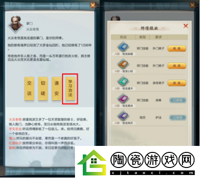 太古仙尊功法获取方法大揭秘