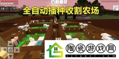 我的世界农民种地机制详解：MC村民耕种方法大汇总