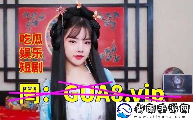 反差*吃瓜黑料万里长征