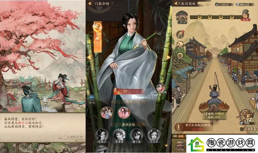 叫我大掌柜门客获取途径一览：新手快速上手指南