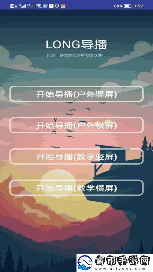 lubuntu-在线路检测入口处提供多种检测方式