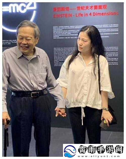 八十岁娶二十岁的人是谁：背后的故事