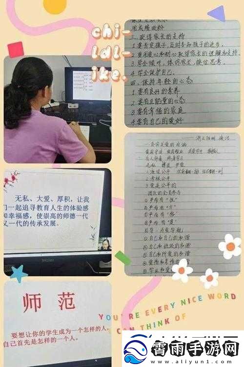具备专业知识和技能-有耐心、责任心-能够因材施教-关注学员身体状况-保证教学质量