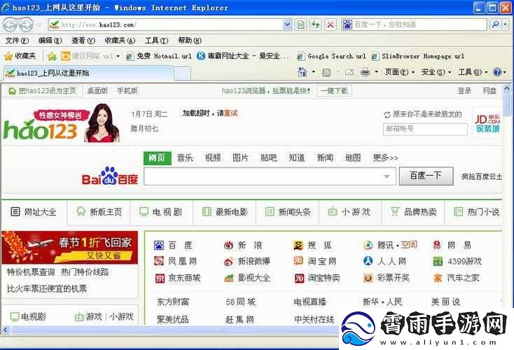 浏览器免费九幺：功能强大且实用
