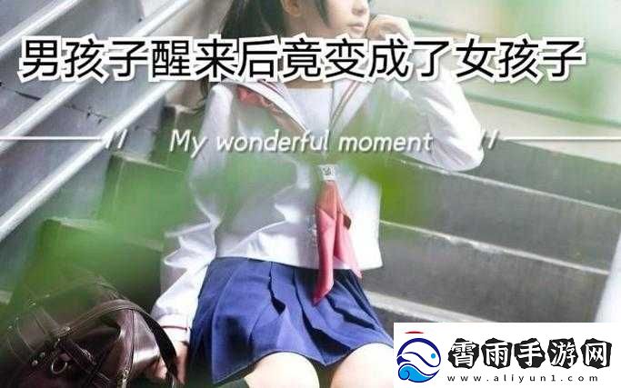 当男孩子听到女孩子喘气时-他们会有感觉吗