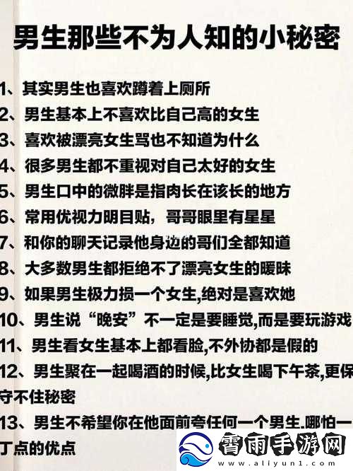 51-爆料每日爆黑料：揭露不为人知的秘密