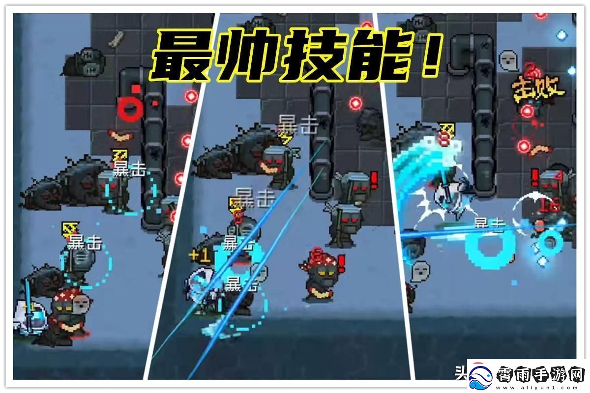 元气骑士重铸的圣剑合成攻略：打造最强武器的秘诀