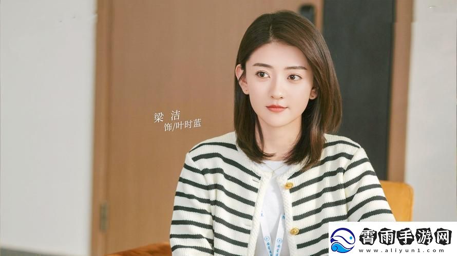 “来我家吧”电视剧免费观看笑话！星辰级吐槽在此！