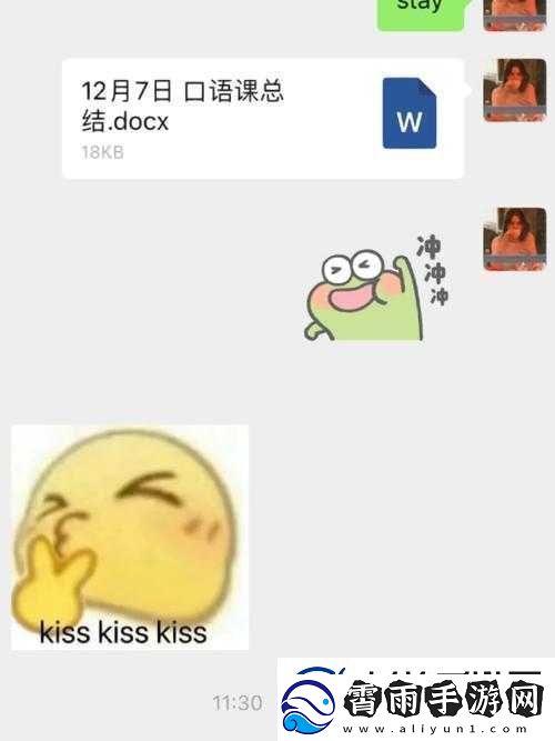 做到女朋友发抖会有成就感吗：一种扭曲的心态