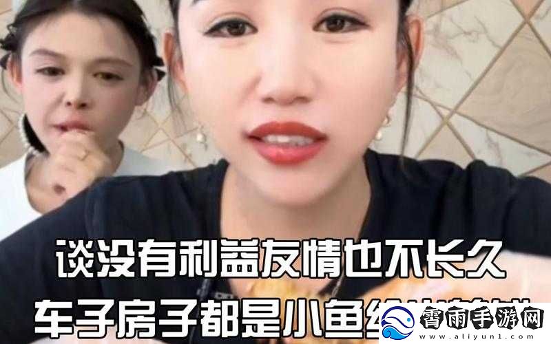 小辣椒直播：带你领略精彩世界