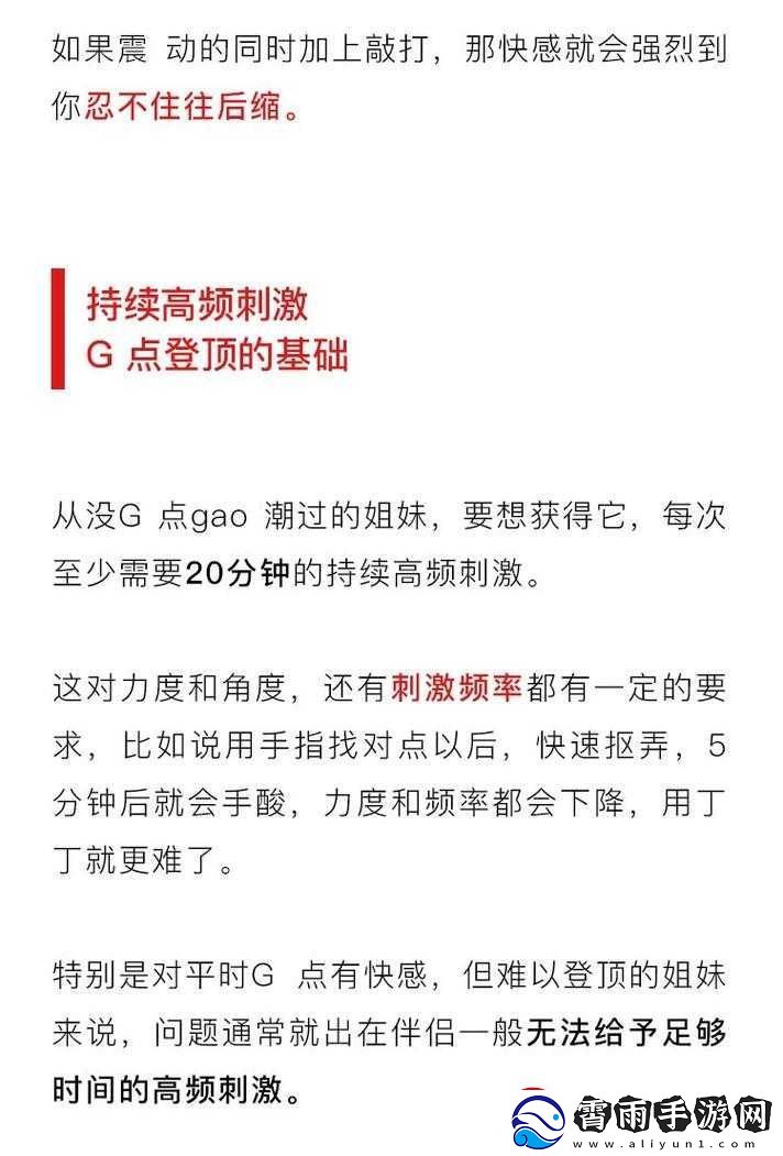 自-W-到高-C-的有效方法技巧