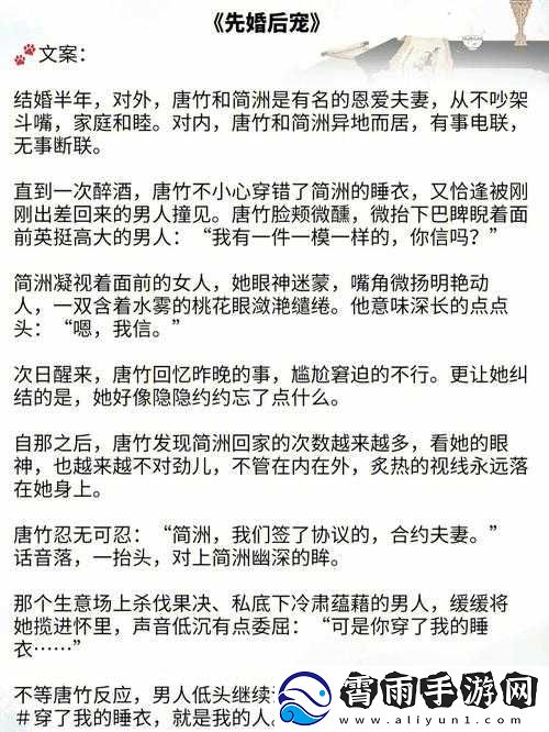 强取-1V1：激烈对决即将上演
