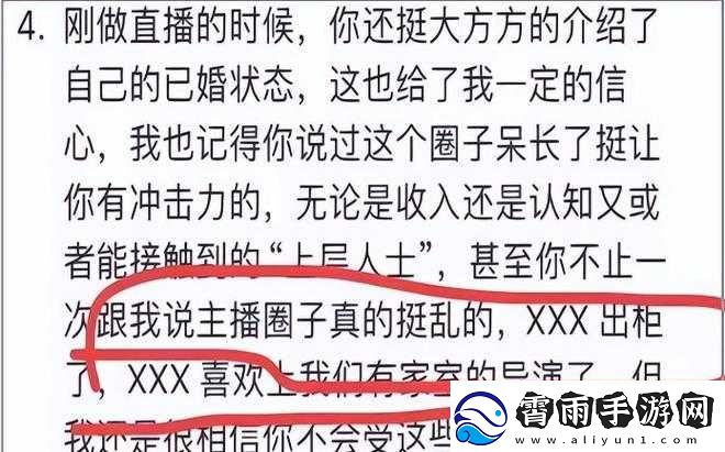络吃瓜黑料最新事件