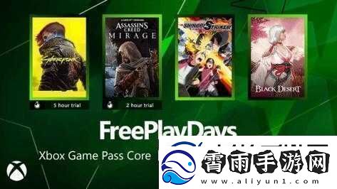 Xbox免费播放高清影片：畅享优质视觉体验