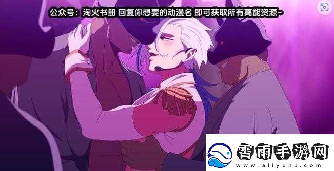 sana的哥布林窑洞在哪看