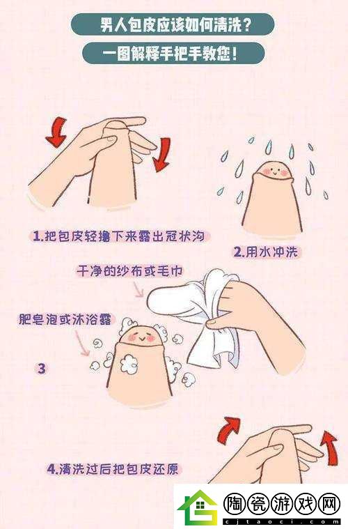 男生自己弄出白色的东西的正确方法