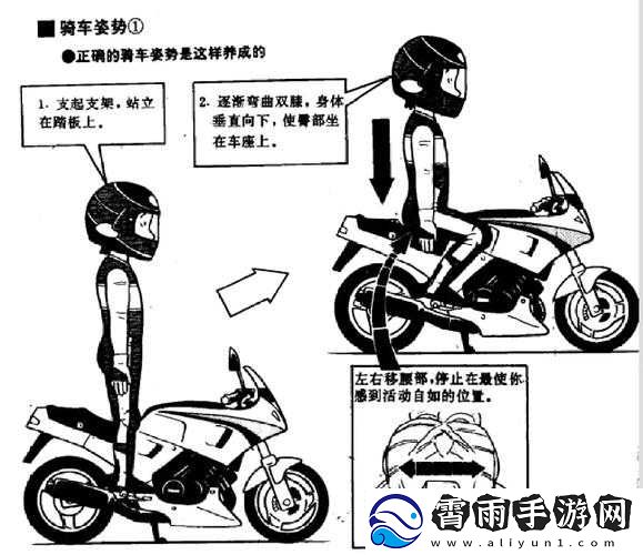 女生嗟嗟嗟很痛无马的原因：骑车姿势错误