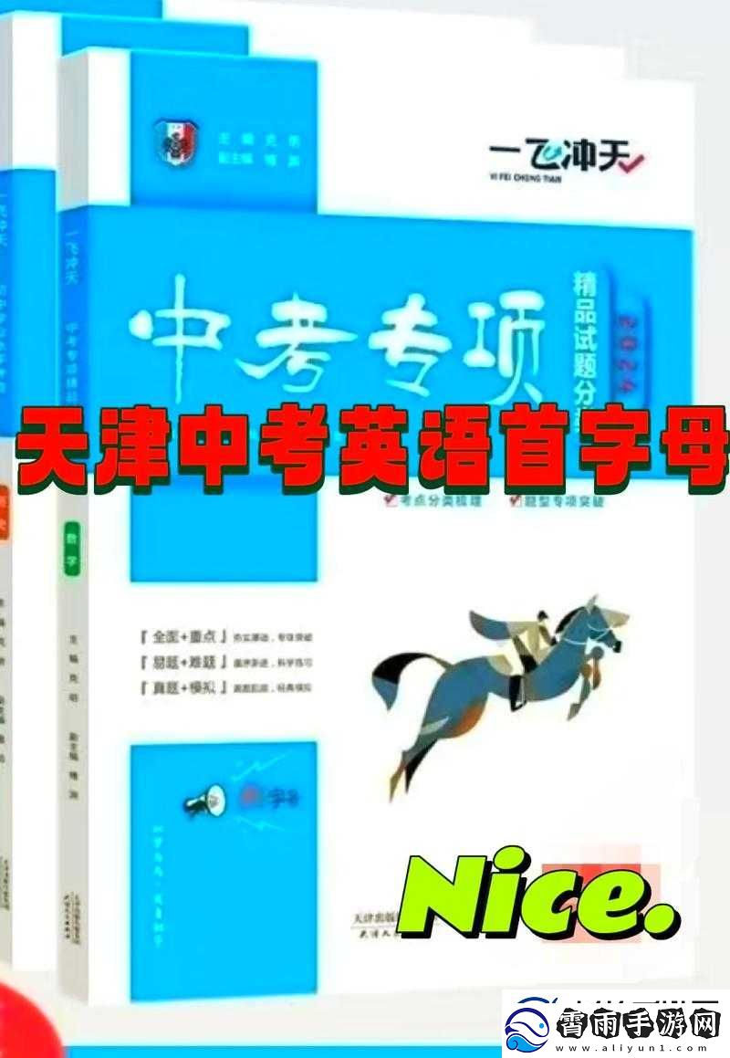 暴躁老阿姨