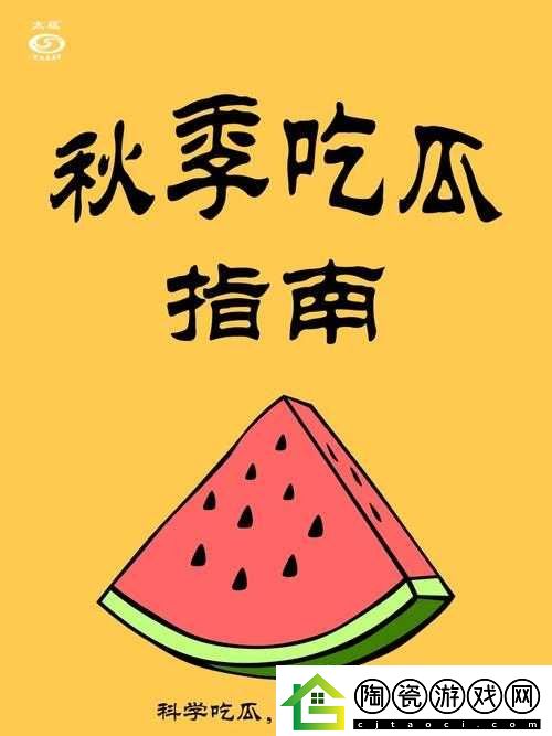 你们老公晚上耕地指南：科学技巧分享
