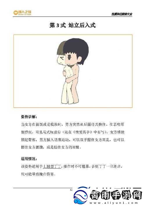 换个姿势再来一次