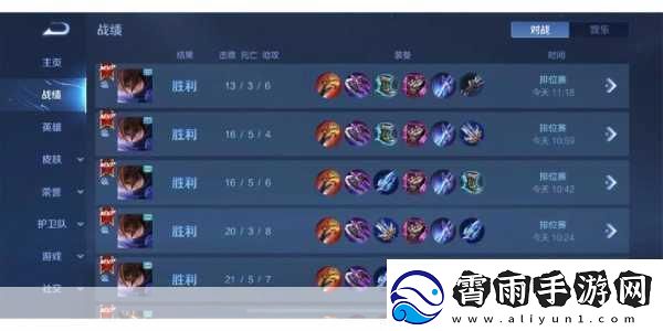 王者荣耀新版本五杀秘籍这些英雄助你制霸峡谷