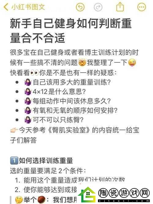 私教-1V2-训练思路：创新与实践指南