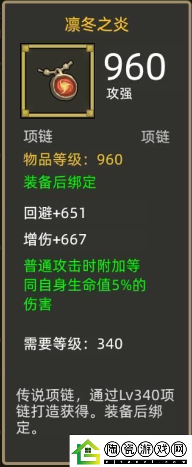 异世界勇者345版本开荒&毕业攻略——狂徒贼自动挂机流