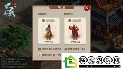 问道手游阵营技能固本培元学习攻略：提升角色成长的必备指南
