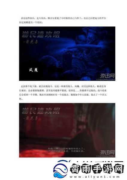 鬼泣