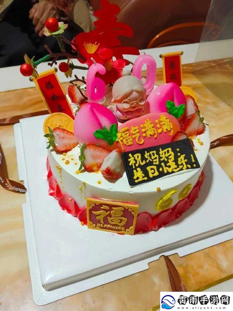 近相亲祖母六十