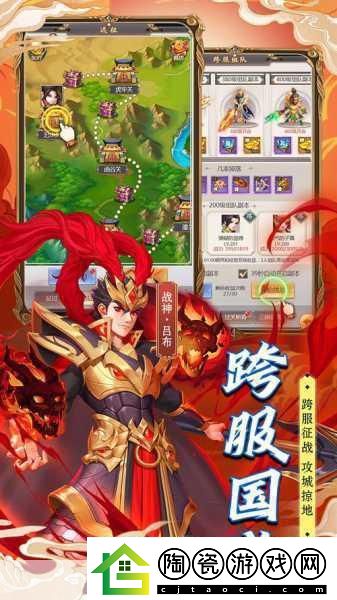 名将萌萌消12月28日付费删档测试-萌将集结等你挑战！