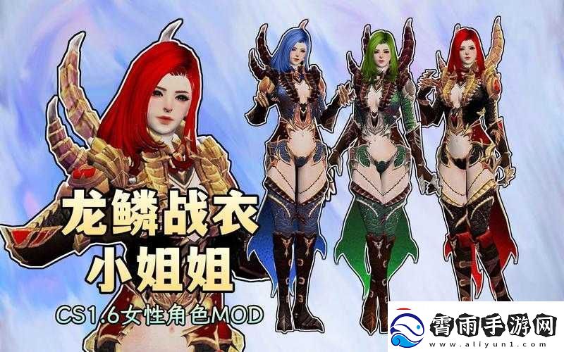 csgo-高清大姐姐：游戏中的魅力角色