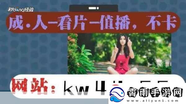 2024年JMComicroniOS版入口当然可以！以下是一些关于2024年JMComicroniOS版入口的标题建议