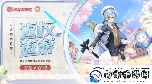 和风MOBA新纪元决战！平安京玩家深度体验报告