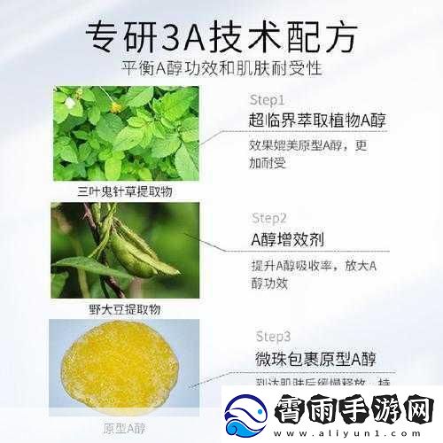 精华液一区二区AV