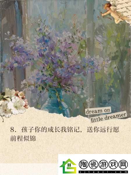 他缓慢而有力的往里挺送收