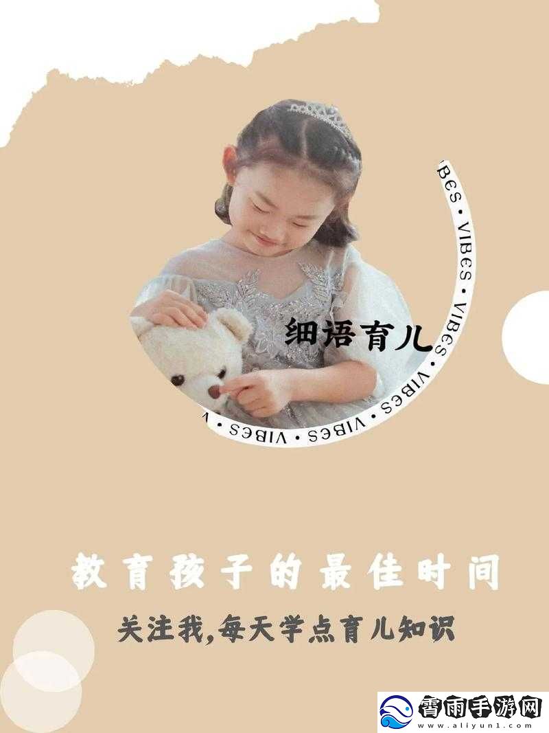 半夜装睡配合孩子