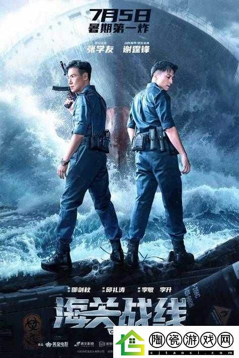 40岁阿姨荒野大镖客一星辰的别样传奇