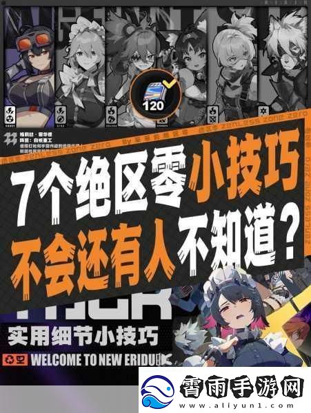 绝区零格莉丝技能加点怎么加绝区零格莉丝技能加点介绍
