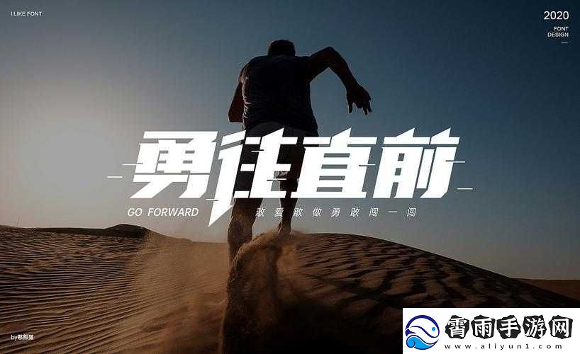 GOGOGO