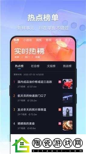 9.1短视频禁用软件