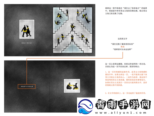 我爱搞